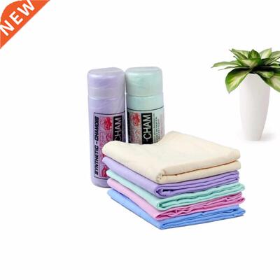 Chamois leather towel car cleaning towel multifunctional tow