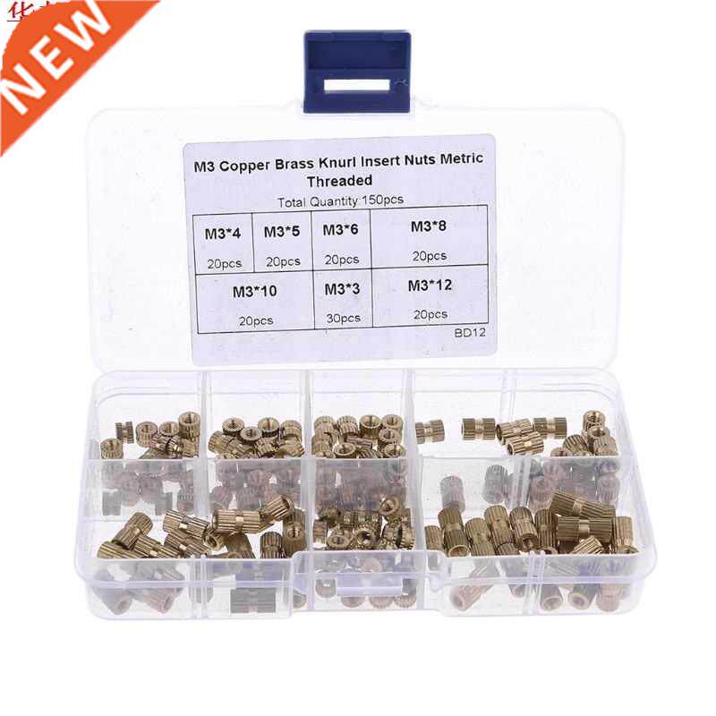 150pcs M Brass Insert Nuts Threaded Assortment Set Kit with