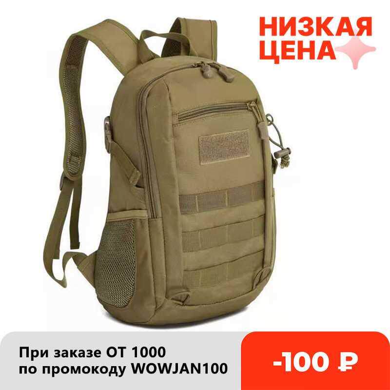 Outdoor Tactical Backpack Military Rucksacks Men 15L 20L Wat