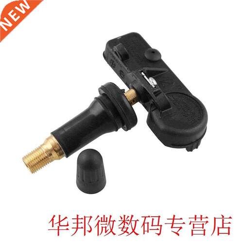 Car Supplies Automotive Sensor Car Tire  Sensor For