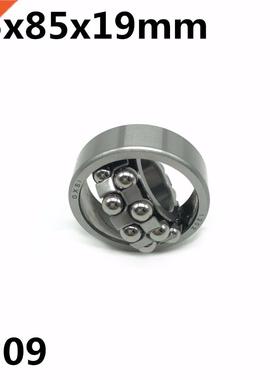 1pcs 1209 45x85x19 mm Double Row Self-aligning ball bearing