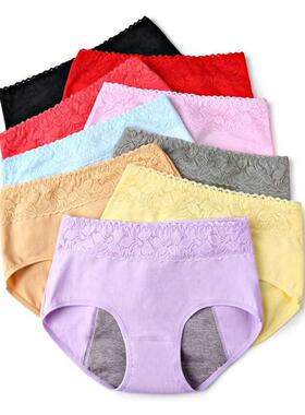 Female Physiological Pants Leak Proof Menstrual Women Underw