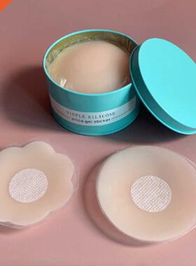 Silicone Nipple Stickers 4 Pair Anti-bump Chest Pad Lift Nip