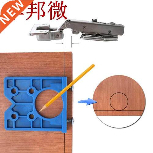 5mm Hinge Jig ABS Plastic Hinge Installation Wood Drill Gui