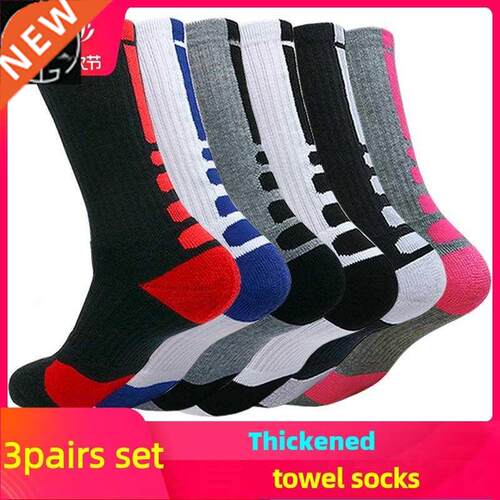 Basketball socks men's high high top long thick towel sport