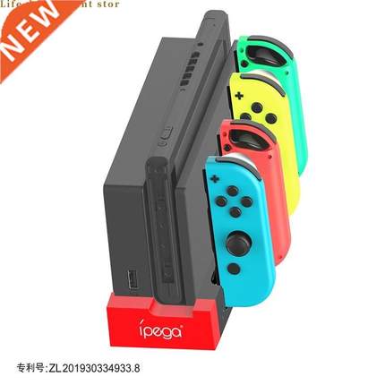 PG - 9186 Switch handle seat charger Joy - Con around the