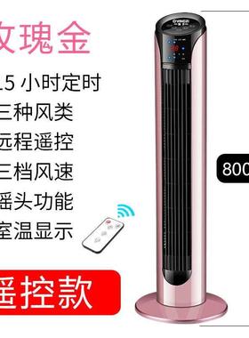 Yangzi Electric Fan Leafless floor tower fan household silen