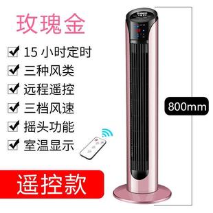 Yangzi Electric Fan Leafless floor tower fan household silen