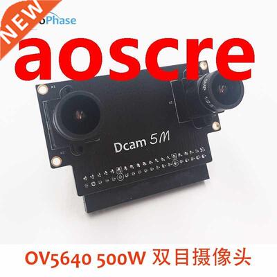 DCAM-5M 5 million cameras lens Binocular FPGA development bo