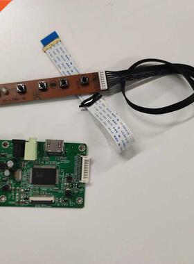 Kit For N156BGA EB2/N156BGA EA2 EDP 166x768 Cable Controll