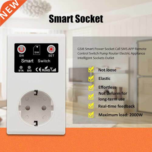 GSM Intelligent Power Socket Call SMS APP Remote Control Swi
