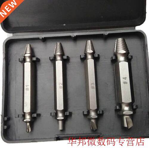 New Arrival 4PCS/Set Double Side Damaged Screw Extractor Dri
