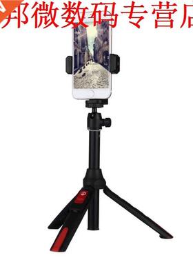 Selfie Grip Selfie Stok Extension Monopod met Clip & Afs