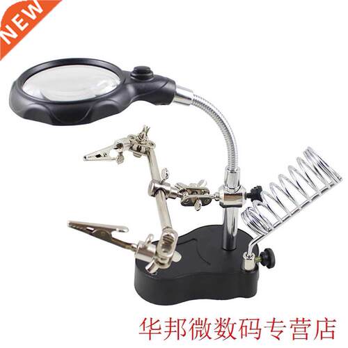 3 In 1 Maintenance Auxiliary Clip Battery Powered Multifunct