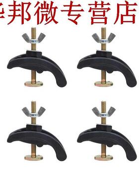 4 pièces CNC Machine de gravure presse plaque pince montage