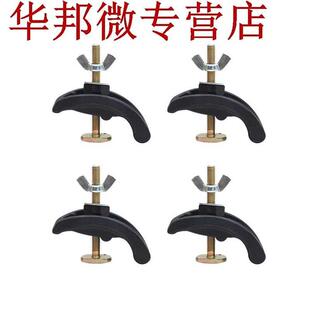 4 pièces CNC Machine de gravure presse plaque pince montage