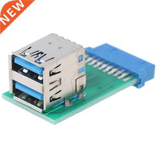 Universal Mboard 19 Pin Header To 2 Ports USB .0 Type
