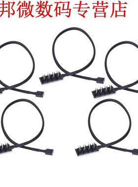 4pcs 37CM Host Case Cooling Fan Power Cable 1 Female to 4 Ma