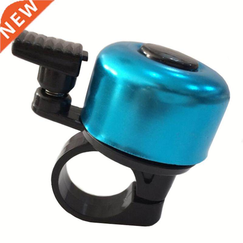 Bicycle bell horn mini aluminum alloy bell mountain bike lou