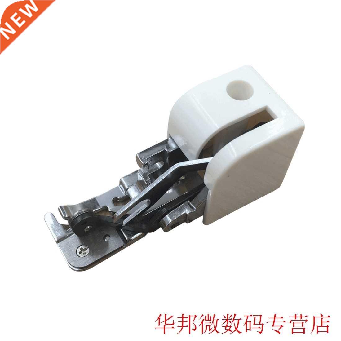 Side Cutter Overlock Presser Foot Press Feet Household Sewin