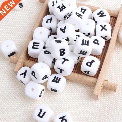 12mm Russian Silicone Beads Letter BPA Free Personalised Nam