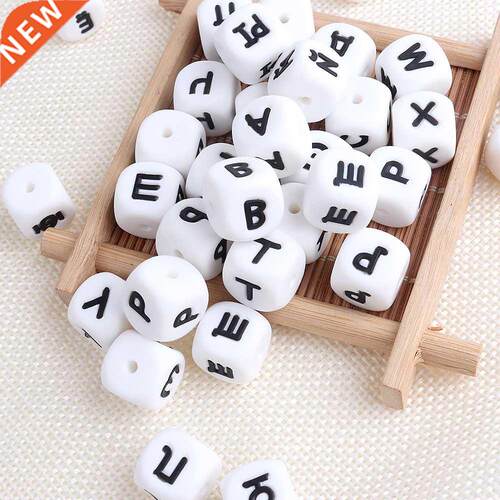 12mm Russian Silicone Beads Letter BPA Free Personalised Nam