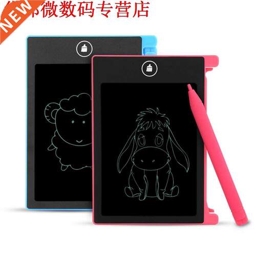 4.5 Inch Mini LCD Panel Tablet Writing Drawing Board for Chi