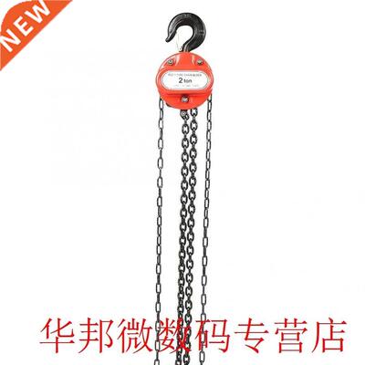 2T Chan Puller Block Fall Chan Host Hand Tools Lftng Ch