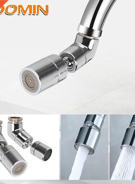 HOOMIN 360° Rotatable Faucet Sprinkler Aerator Adjustable
