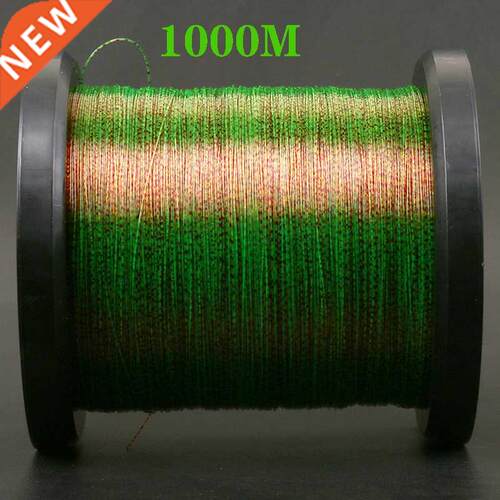 1000M Spoted Camouflage Submerged Sea Fishing Crucian Carp F