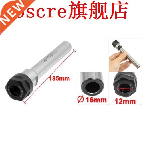 C16 ER16A 100L Straight Collet CNC Milling Tool Extension Ro