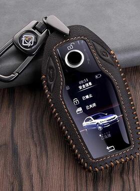 Genuine Leather Key Skin Car LED Display Key ver Key Case fo