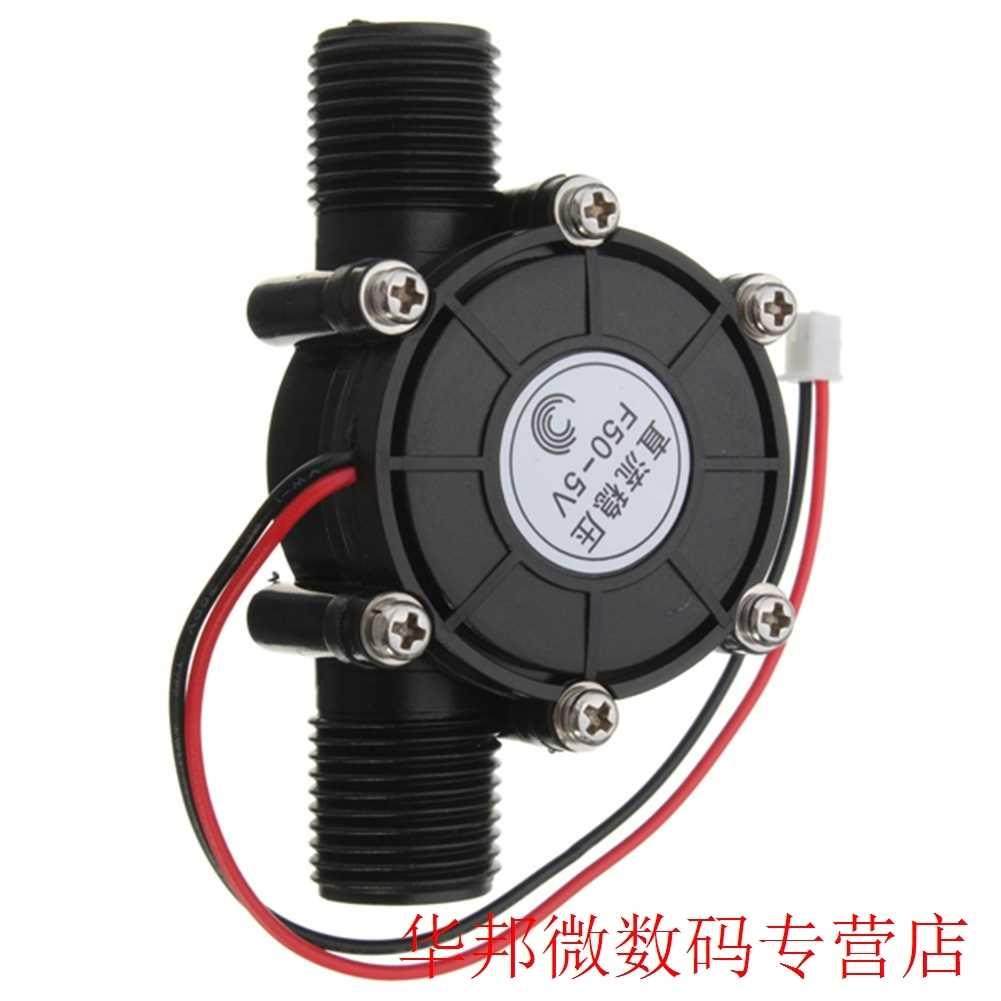 Micro Hydro Generator 80V/12V/5V10W DC water flow generator