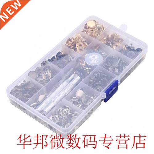 120 Sets Metal Snap Fasteners Kit Snap Buttons Press Studs w