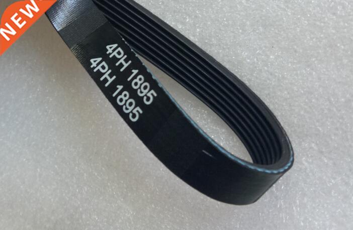 Clothes Dryer Parts Clothes multi wedge belt 7PH1895 drum w