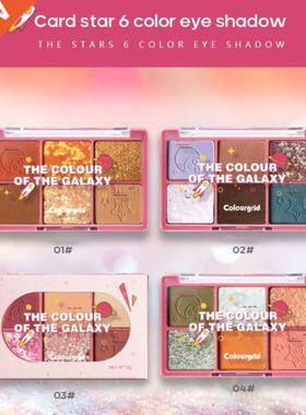 Colourgrid Matte Shimmer Glitter Eyeshadow Palette Comestic