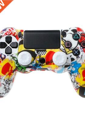 Anti-Slip Multicolor Silicone Cover Skin Case + 2