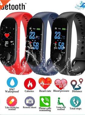 Smart Bracelet Information Push Heart Rate Pedometer Heart