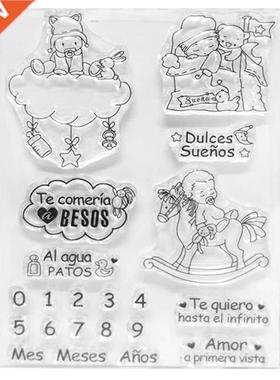 Good Night Baby Cartoon Silicone Seal Stamp  Scrapbookin