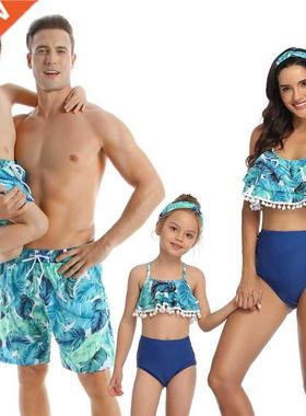 HH Family Matching Swimwear Girls Women's Swimsuits Bikini B