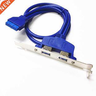 20pin to USB  motherboard, 20pin to 2port, connecting line,