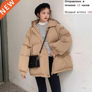 New Short Winter Jacket Women Warm Hooded Down Cotton Jacket