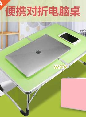 Foldable Laptop Table Breakfast Bed Serving Tray Portable