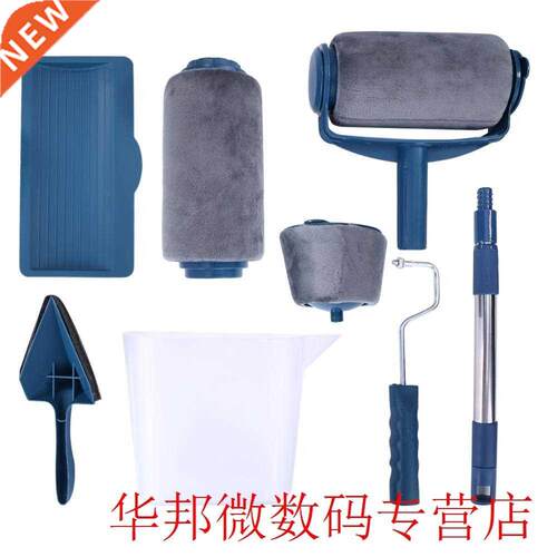 3/5/6/7/8 PCS Paint Roller Multifunctional Household Use Wal
