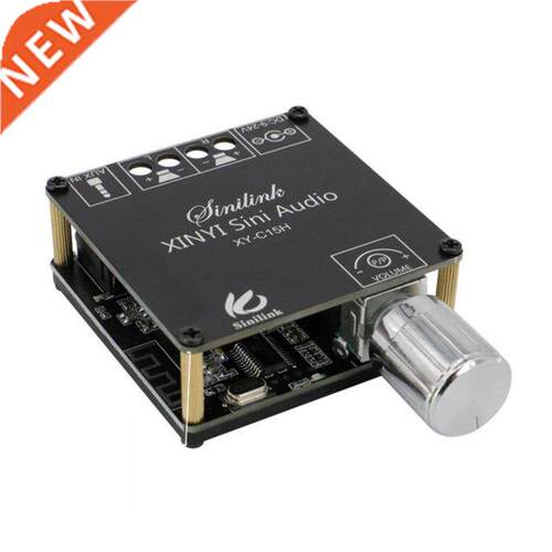 Stereo Subwoofer Amplifier Board Speaker APP Control Audio A