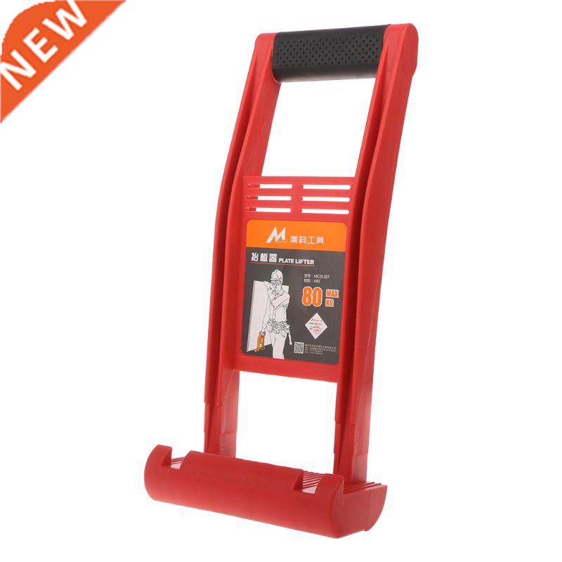 Premium Panel Carrier Gripper Handle Carry Drywall Plywood S