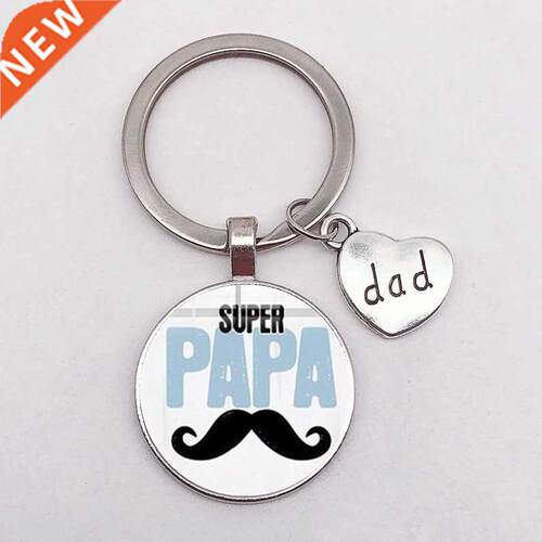 I Love Dad Keychain My Dad Is A Super Hero Pendant Glass Key