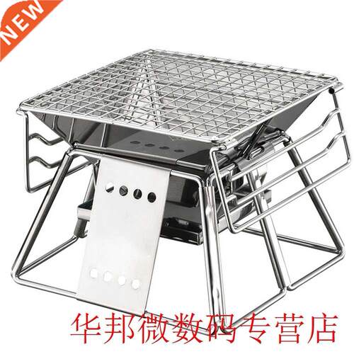 Stainless Steel Non Stick With Bag Picnics BBQ Oven Set Camp