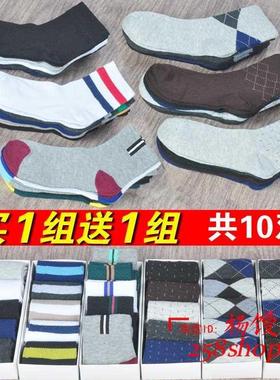 Four season cotton socks for men Breathable sport socks 袜子