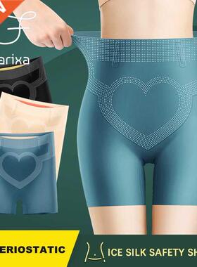 Flarxa Seamless Shapng Hgh Wast Women's Shorts ce S